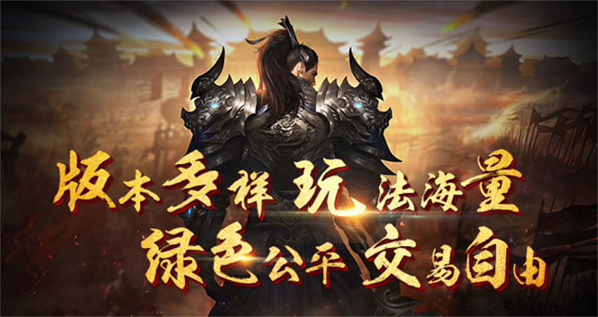 龙之神途官方手游截图4