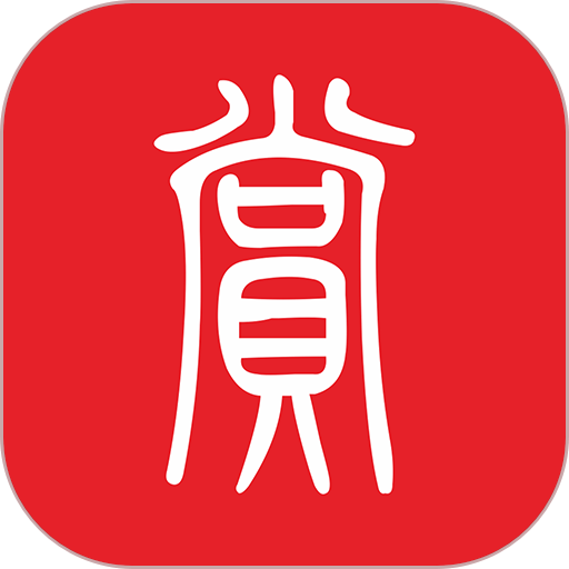 云赏文化官方版v2.6.5