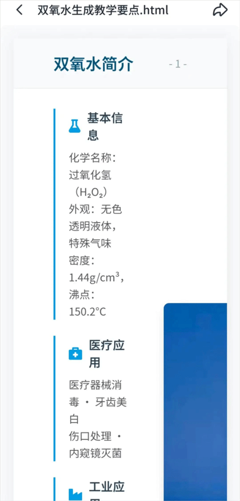 扣子空间