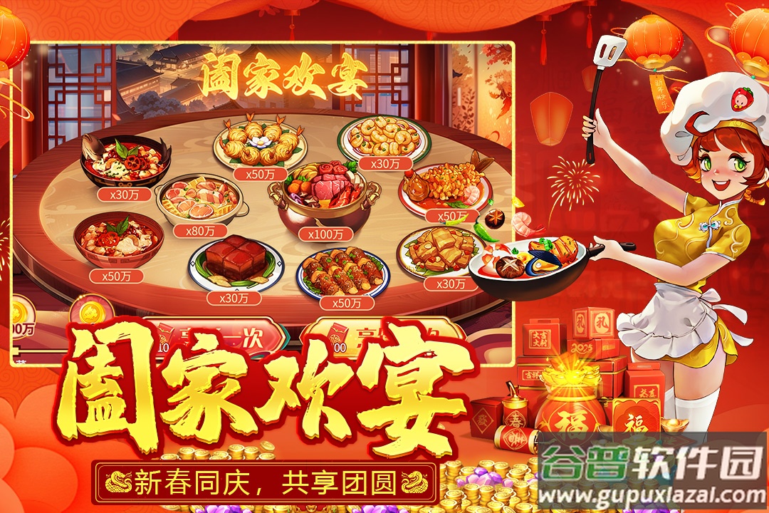 捕鱼大决战九游版本截图2