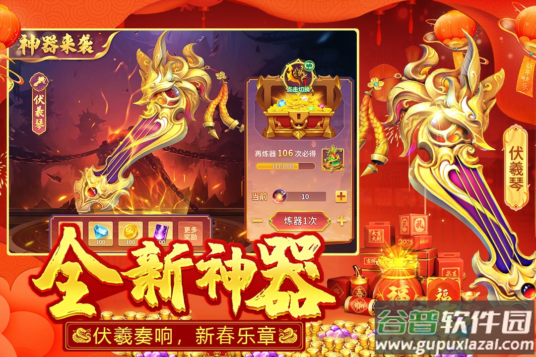 捕鱼大决战九游版本截图3