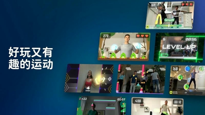 活力街最新版(Active Arcade)截图1