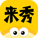 酷秀直播手机版v4.2.0