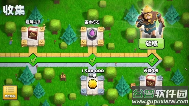 部落冲突魔改版无限兵力2024(jungle heat)截图2