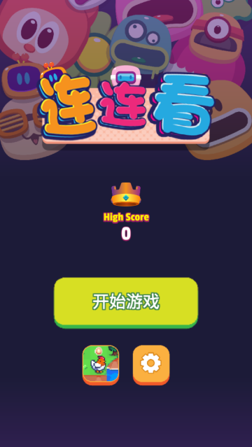 极简连连看游戏
