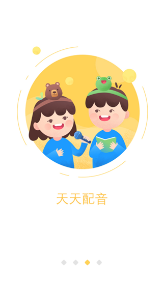 可瀚学堂截图3