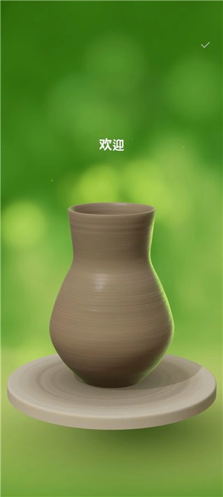 一起做陶器2最新版截图2
