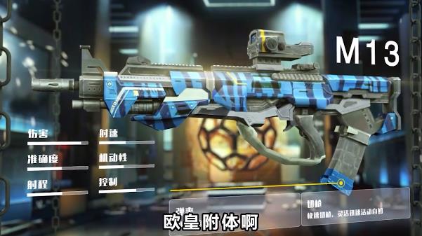 火线出击：暴击僵尸游戏截图2