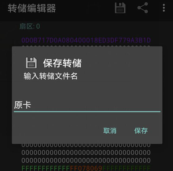MCT汉化版