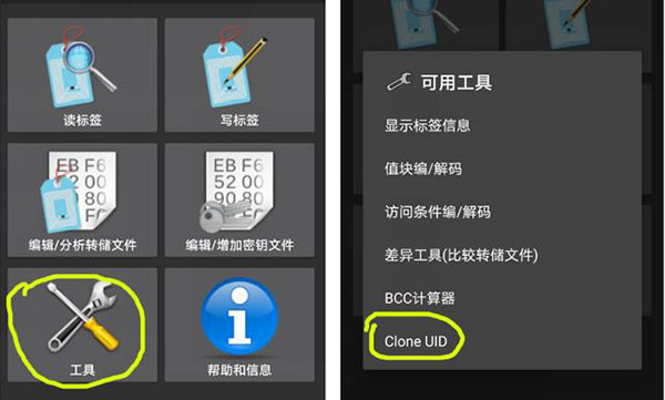 MCT汉化版