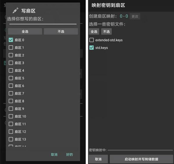 MCT汉化版