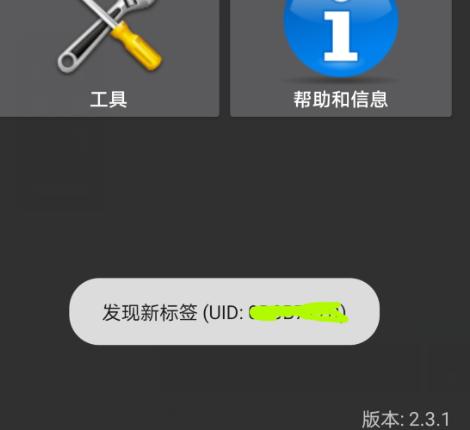 MCT汉化版