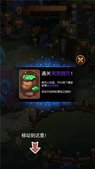 森林里的小女巫汉化版下载截图4