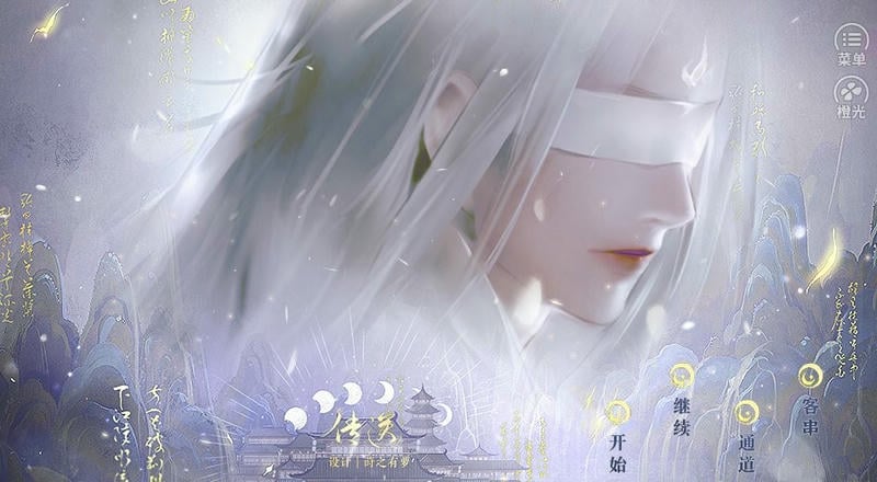 我和我的三位道侣完结破解清软