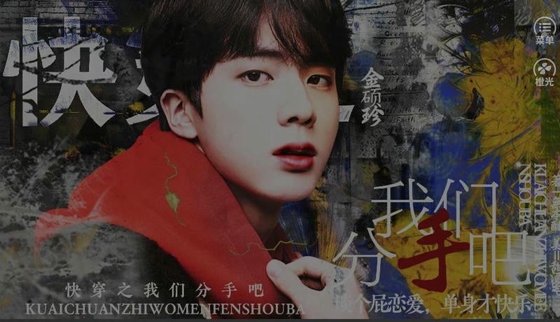bts快穿之我们分手吧橙光游戏截图2