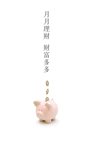 闪电公积金最新版截图2