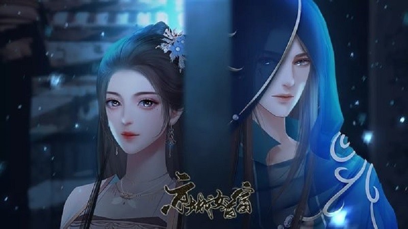 橙光京城女首富截图4