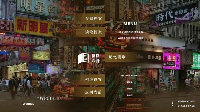 举案齐霉橙光游戏破解版截图2