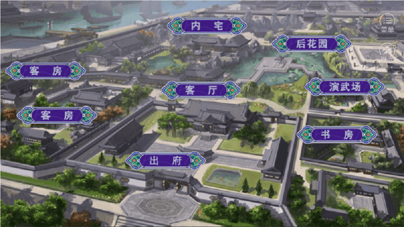 皇帝养成之一代帝王游戏截图2