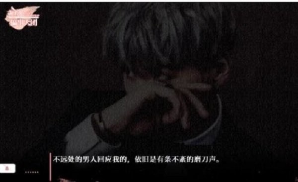 反派搞事天团橙光破解版2024截图2
