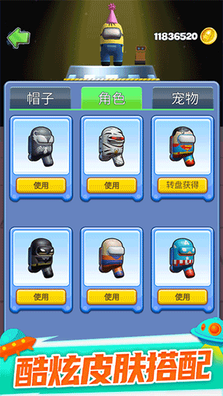 太空大乱斗最新版截图1