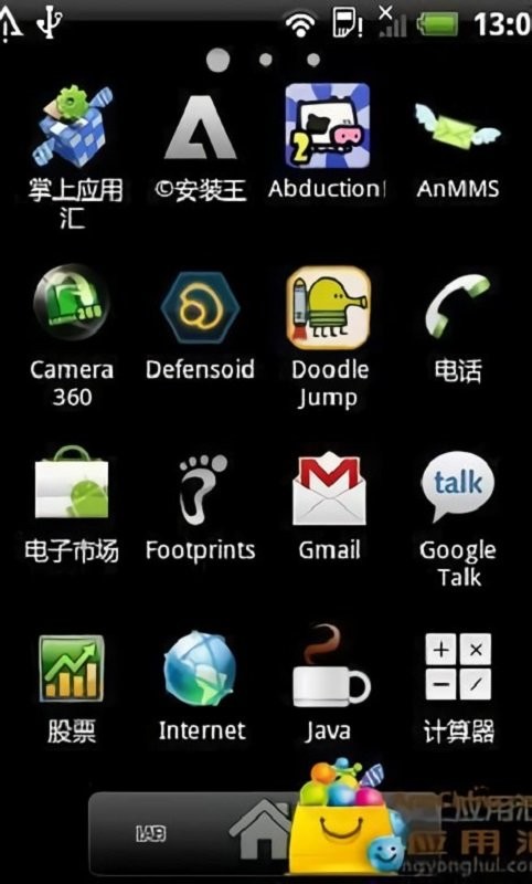 adw桌面官方版