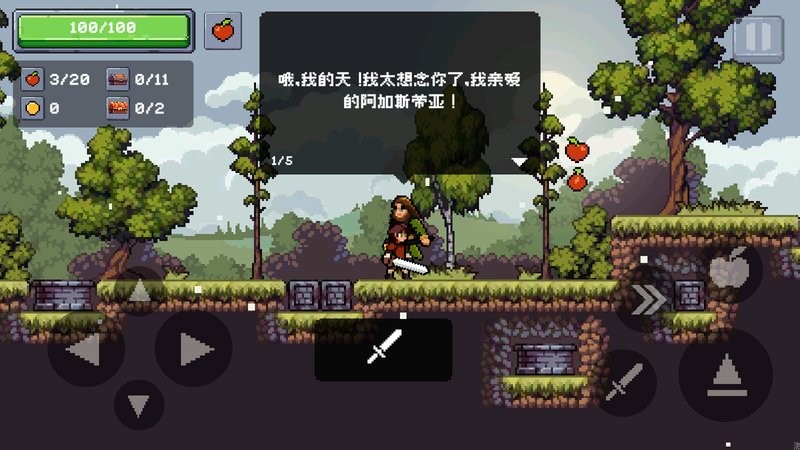 苹果骑士地下城畅玩版(Castle Knight: Dungeons)截图2