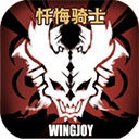 不一样传说官方版v1.9.37