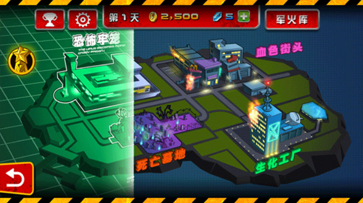 血战僵尸坞游戏截图2