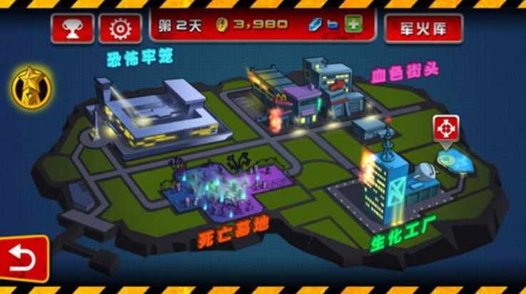 血战僵尸坞游戏截图4