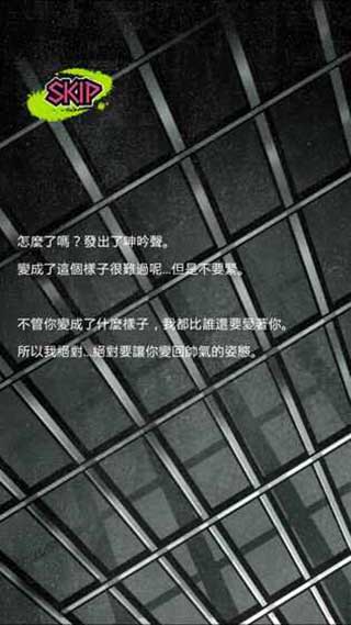 丧尸男友2游戏截图4