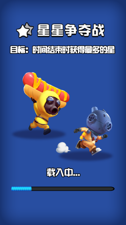 我砸人贼6游戏截图1