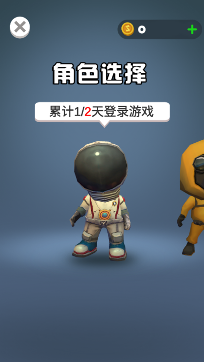 我砸人贼6游戏截图3