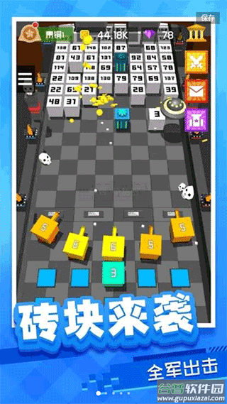 放置方块塔防无限金币无限钻石版截图1