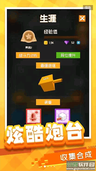 放置方块塔防无限金币无限钻石版截图2
