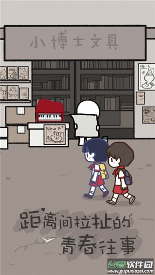 拣爱免费版截图3