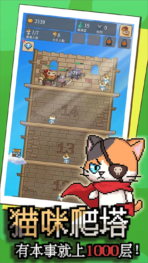 这只猫有毒游戏截图1
