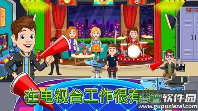 我的城市办公室游戏截图3