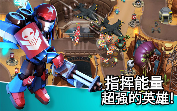 异星入侵手游(Alien Creeps)截图1