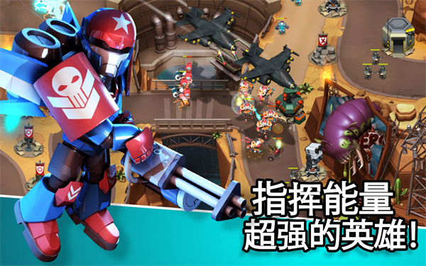 异星入侵手游(Alien Creeps)截图3