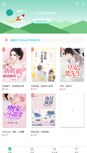 书丛网app