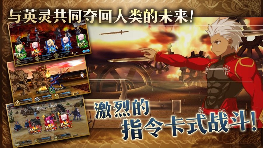 FGO日服下载最新版(Fate/GO)截图2