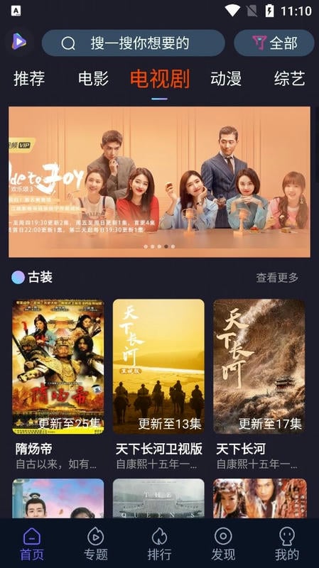 51看剧app下载