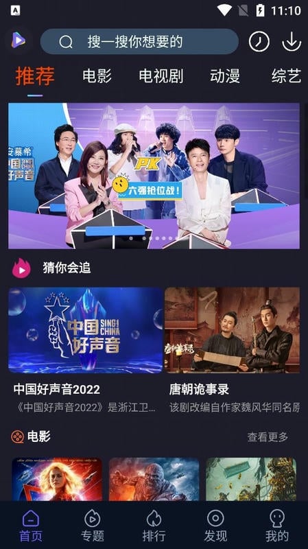 51看剧最新版截图1