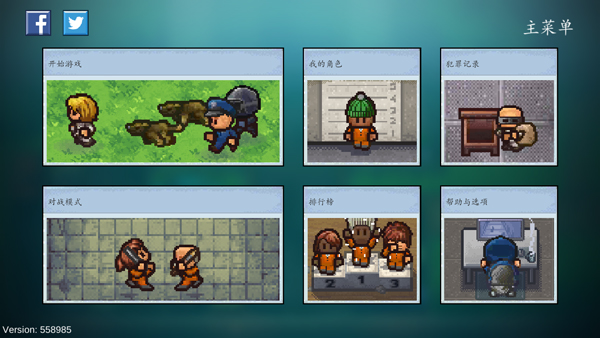逃脱者2中文版(The Escapists 2)截图2