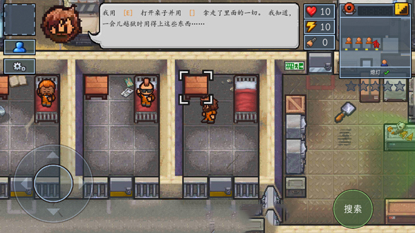 逃脱者2中文版(The Escapists 2)截图4