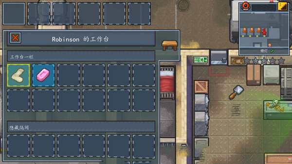逃脱者2中文版(The Escapists 2)截图5