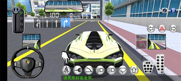 3D开车教室游戏(3D운전교실)截图1