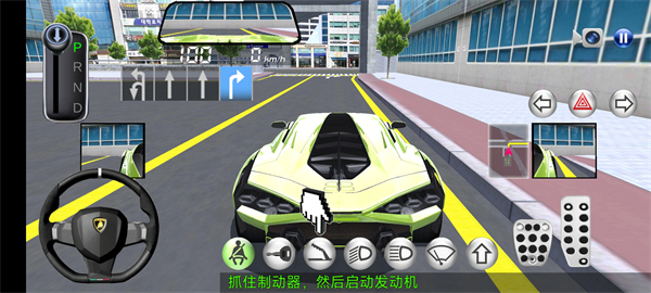 3D开车教室游戏(3D운전교실)截图2