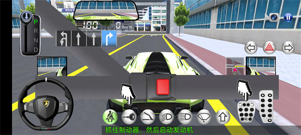 3D开车教室游戏(3D운전교실)截图3